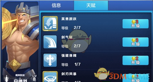 《地下交通站》里有哪些让你拍案叫绝的细节？