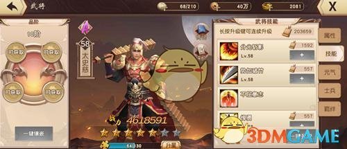 《哪吒之魔童闹海》中，无量仙翁的系列阴谋和作为，他师父天尊到底知不知情？