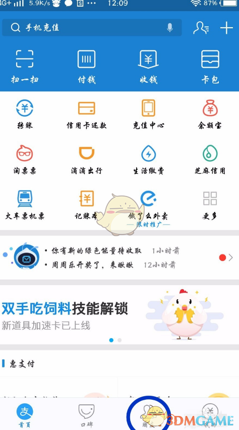 淮水竹亭遗憾但圆满