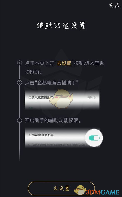 广西一葬礼墙体倒塌致3死多伤
