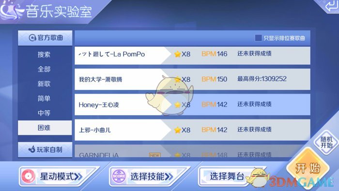 宝钗如何知道小红“素昔眼空心大，是个头等刁钻古怪东西”？