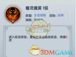 点赞，新专业明德＋1！