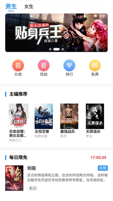 普通乘客不该被迫为明星的排场让路