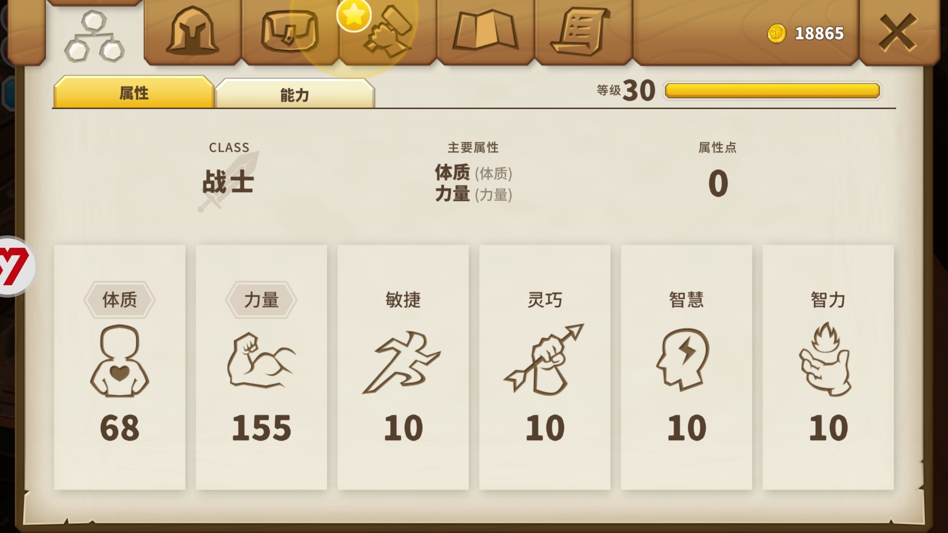 喝奶茶是最小规模的摸鱼行为