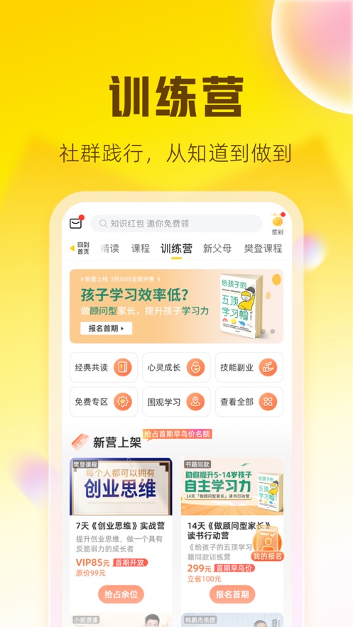 收评：创指收涨超2% 两市超4600股上涨