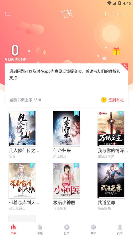 全国最后1只斑鳖生活在苏州