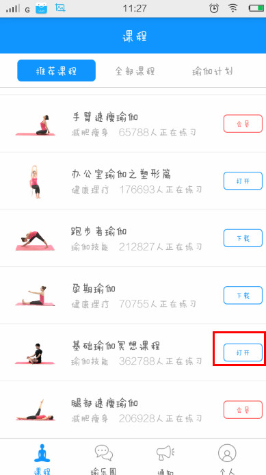 76岁老人0图纸0铁钉打造绝美木楼