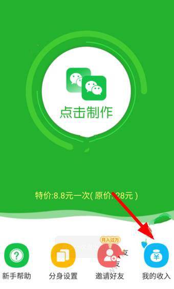 我叫赵甲第2追到上头