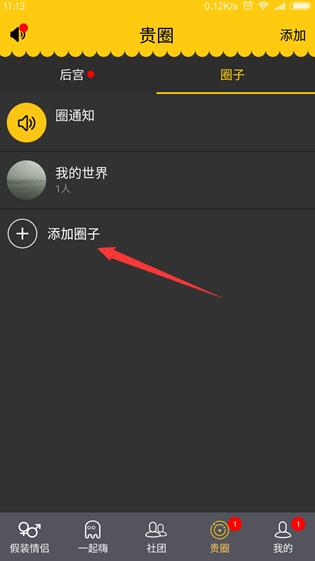 听黄子弘凡唱海芋恋陷入爱河了