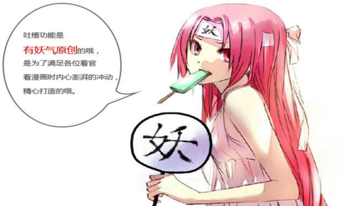 人生开门红直播欢迎品肠