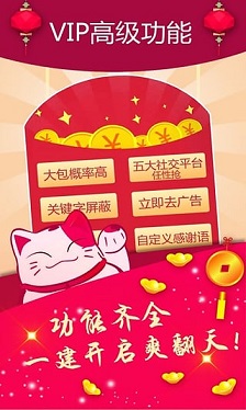 元气森林音乐节主办方