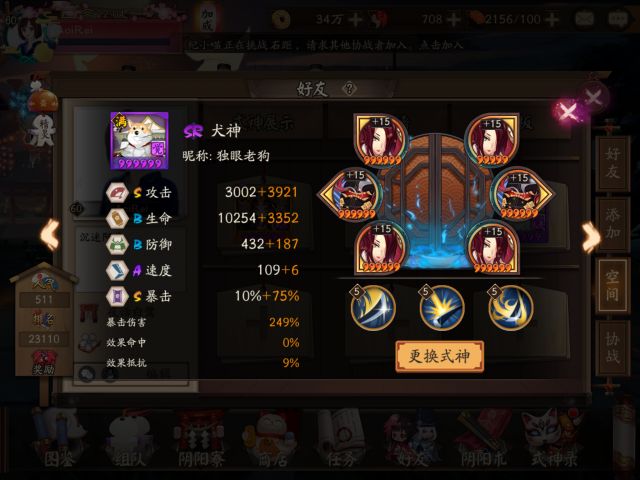 粤港澳全面取消两地牌系谣言）