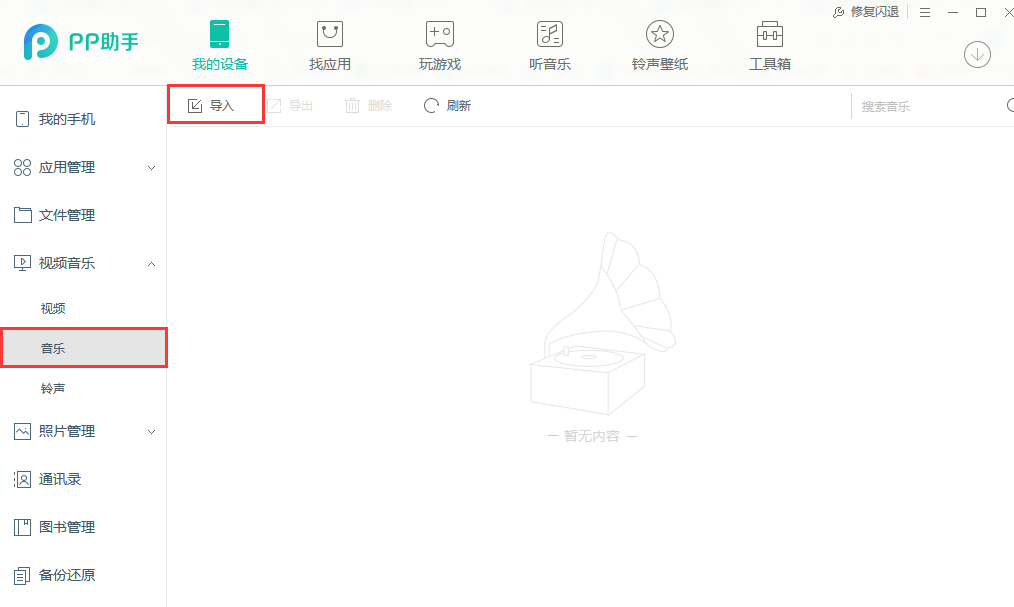 白海林深入阿拉善左旗调研矿山建设工作