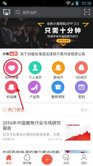 周末到河北的人都去哪了
