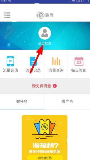 广东小区天降洗衣机 物业：情感纠纷