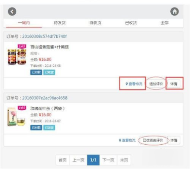 吴艳妮核心力量挑战引模仿 专家提醒