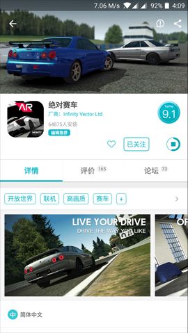 不要让畸形审美产品进入孩子的世界