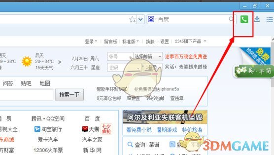 汪苏泷后台回应粉丝热情