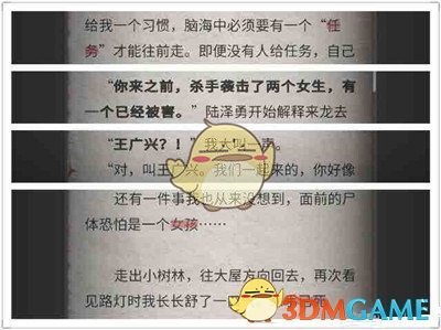 古代政权是怎么解决缺少战马的问题的？