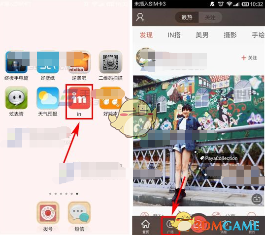 聂文慧率团访问哥斯达黎加
