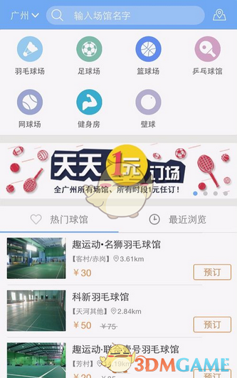 徐小明：周一操作策略(0127)