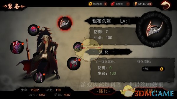 韩安冉称生10个孩子也能养活