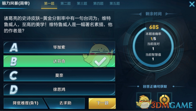 如果无光的黑暗区域大于 10m²就会刷出怪物 (怪物特性见描述)，我们的世界现在会变成什么样？
