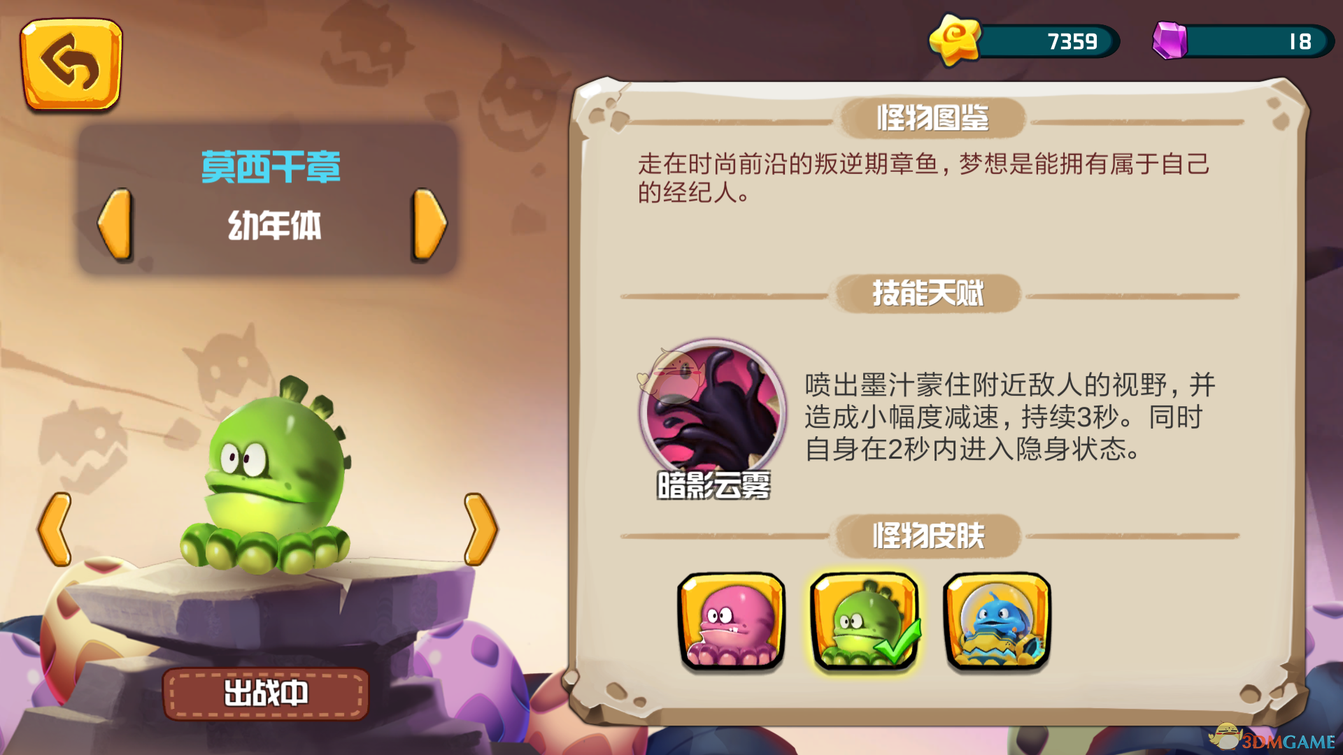 刘诗诗演员类型稀缺性