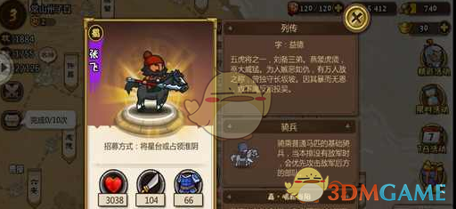 看了《哪吒之魔童闹海》 如何理解人心中的成见是一座大山？