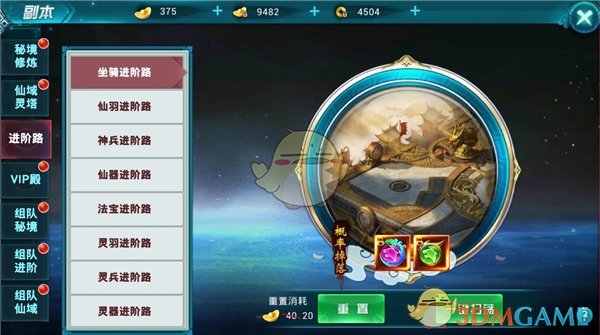 PCS（Pcs.是什么意思）