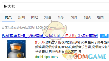 美国国际开发署据悉将并入国务院