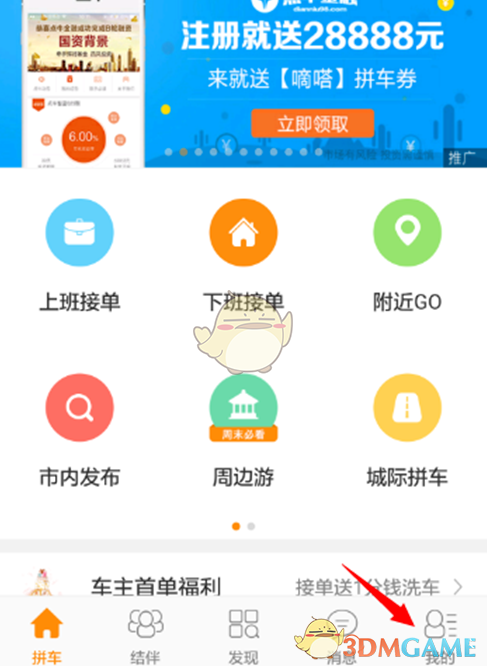 董袭莹已离开中日医院胸外科