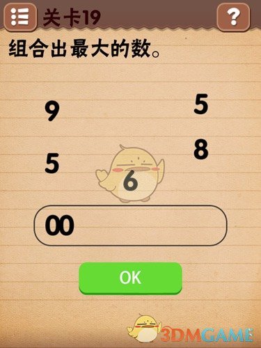 不愧是中宣部的笔杆子，仅1600字，就把年轻干部如何快进步讲透了！