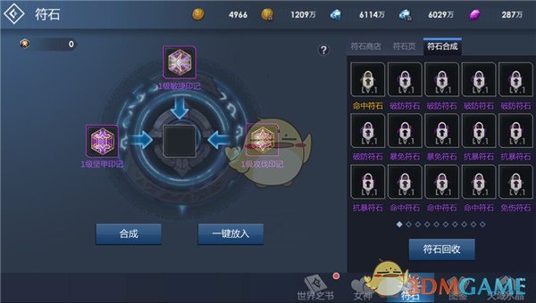 《哪吒之魔童闹海》实时票房破121亿