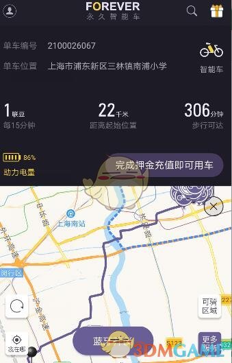娃哈哈深陷“年终奖风波”，员工：离谱！
