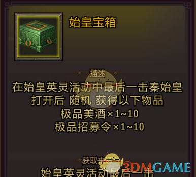 赵露思下车动作