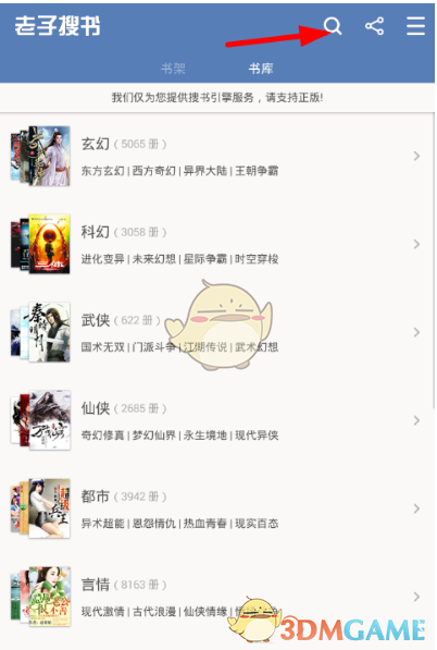 李沁紫浪逐波拖尾长裙