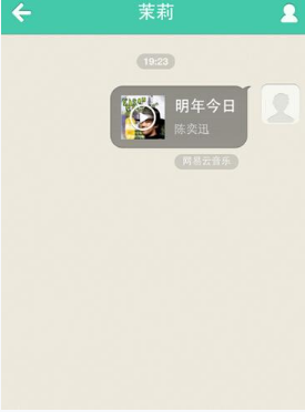 武汉坐地铁公交可以抵扣房贷