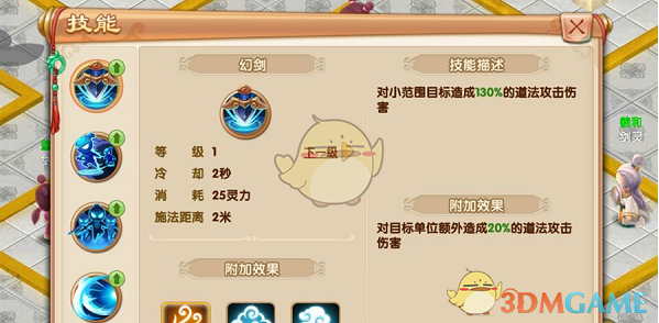 为什么笔记本电脑在插电使用时性能更好？
