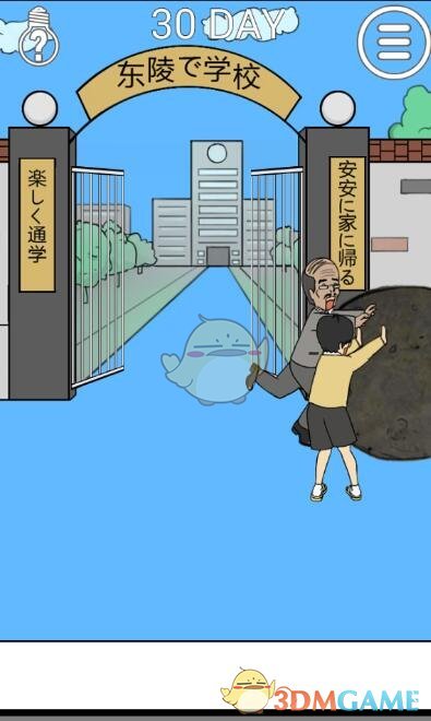 俄方：乌克兰有权加入欧盟