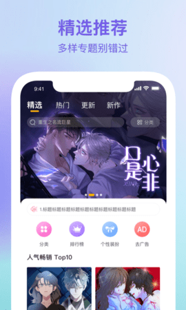 我为佳诺摇助力