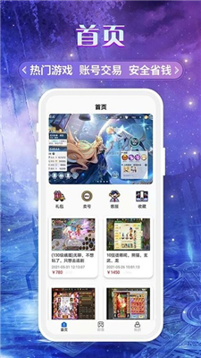 W女士要求蔡徐坤方赔礼道歉