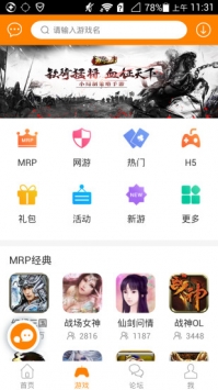 团队曝异瞳少年治沙为摆拍作秀
