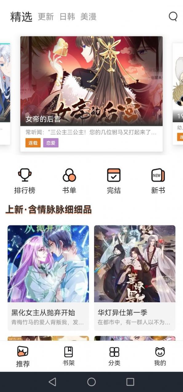 胡塞武装：美军空袭也门已致8人死亡