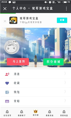 近百家上市公司昨日盘后出手增持回购，“国家队”此前相继宣布增持