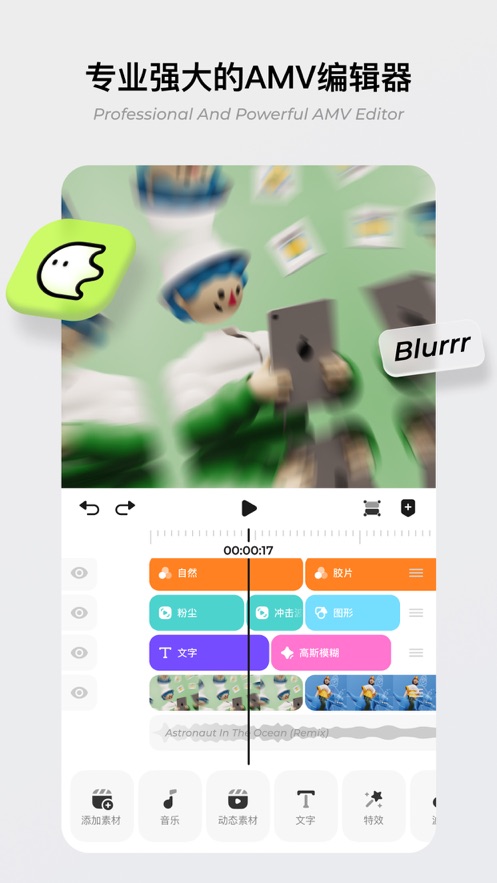 昀牵孟绕