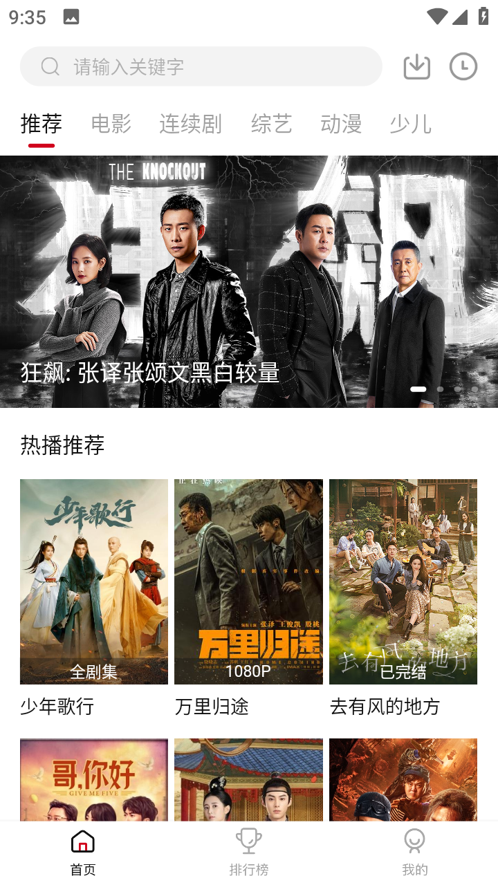 支付宝 P000 事故，会亏多少钱？