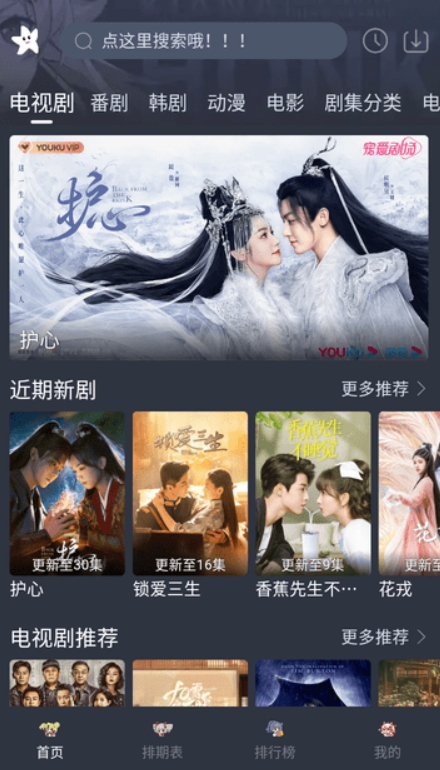 AG的春天不留遗憾