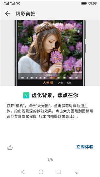 你的家乡都有哪些河流？源头在哪？现状如何？
