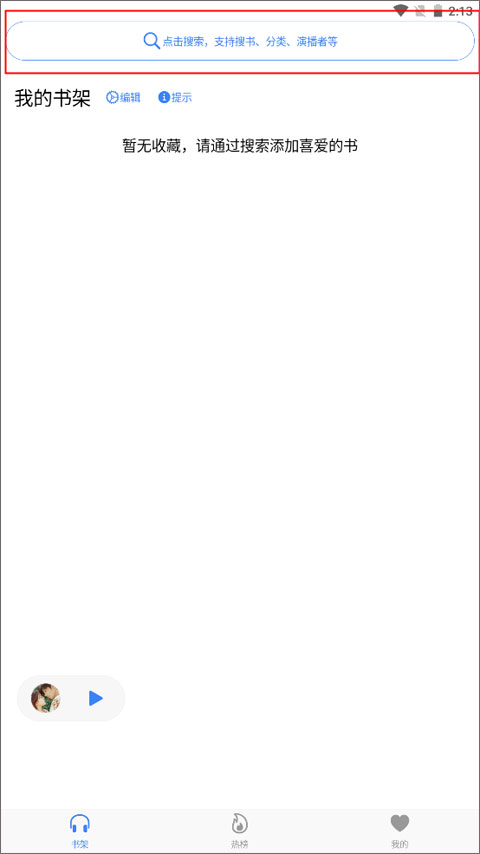 包头市白云鄂博矿区2025年度事业单位引进紧缺急需人才公告